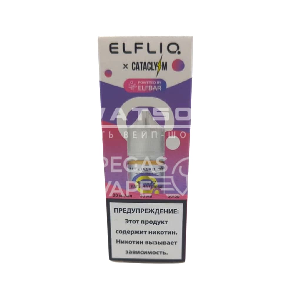 Жидкость ELFLIQ X CATACLYSM (Черника малина гранат) 30 мл 2% (20 мг/мл) - Купить с доставкой в Красногорске