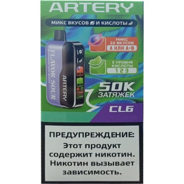 Электронная сигарета Artery CL6 50k (FLAVOR+SOUR edtion) (Ананас грушевая содовая) - Купить с доставкой в Красногорске