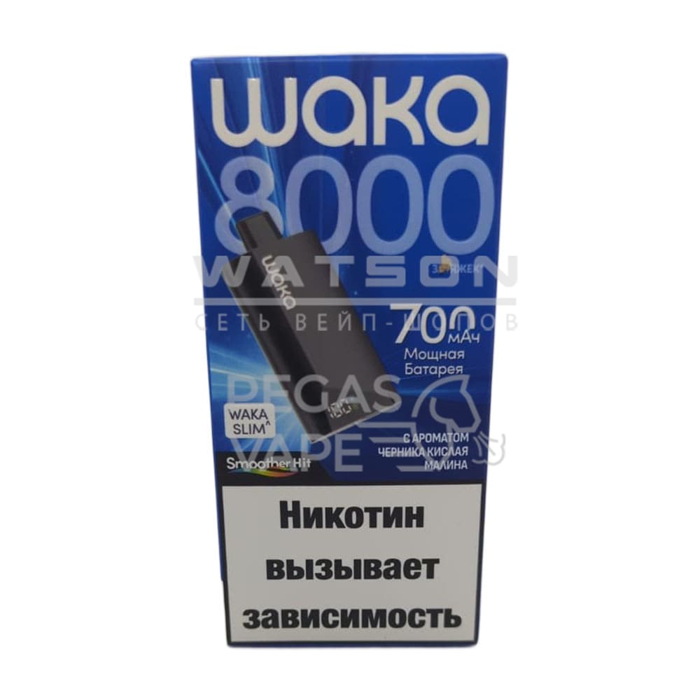 Электронная сигарета WAKA SLIM 8000 (Черника кислая малина) - Купить с доставкой в Красногорске