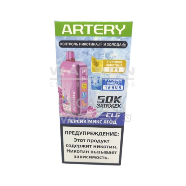 Электронная сигарета Artery CL6 50000 (NIC+ICE edtion) (Персик микс ягод) - Купить с доставкой в Красногорске