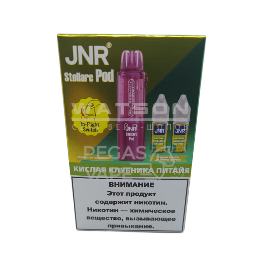 Картридж + 2 шт жидкости JNR STELLARC (Кислая клубника питайя) - Купить с доставкой в Красногорске