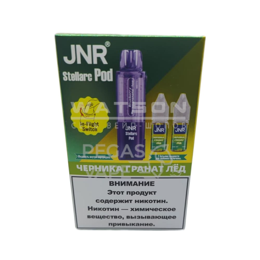 Картридж + 2 шт жидкости JNR STELLARC (Черника гранат лед) - Купить с доставкой в Красногорске