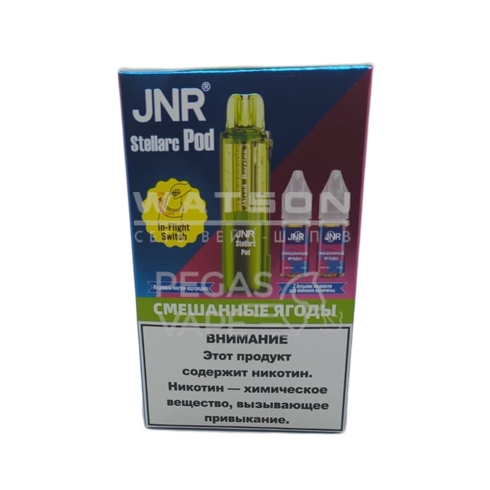 Картридж + 2 шт жидкости JNR STELLARC (Смешанные ягоды) - Купить с доставкой в Красногорске