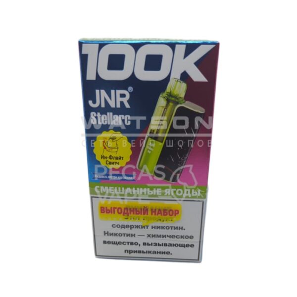 POD-система JNR STELLARC 100K (Смешанные ягоды) - Купить с доставкой в Красногорске
