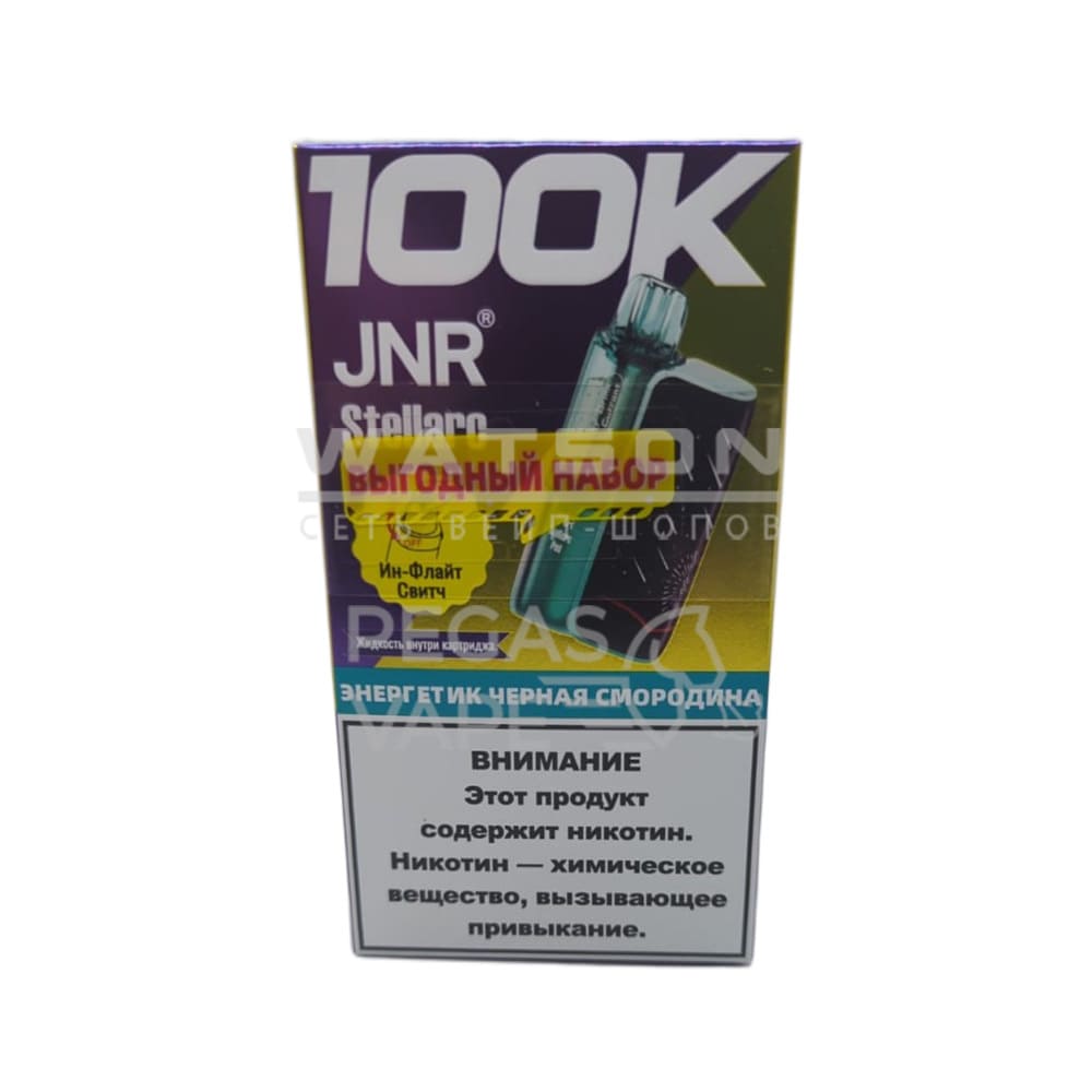 POD-система JNR STELLARC 100K (Энергетик черная смородина) - Купить с доставкой в Красногорске