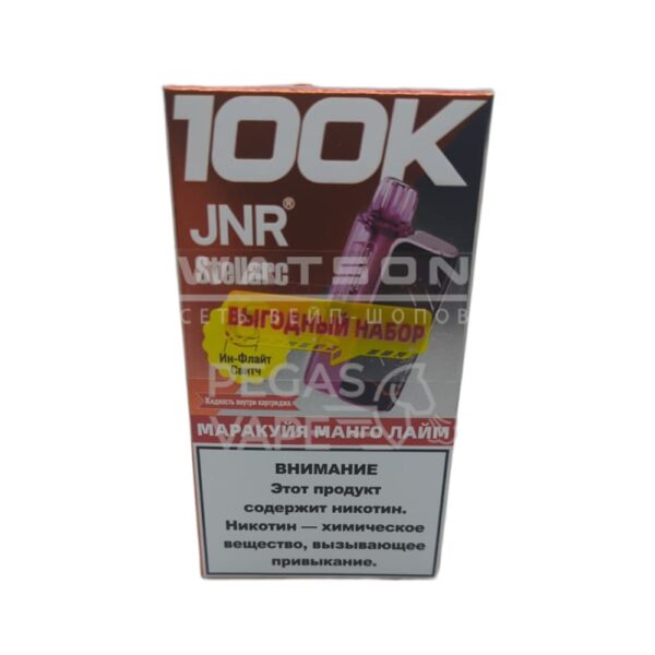 POD-система JNR STELLARC 100K (Маракуйя манго лайм) - Купить с доставкой в Красногорске