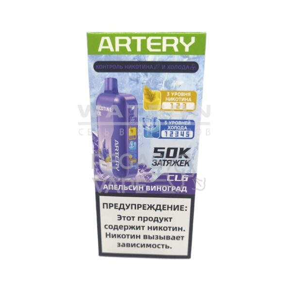 Электронная сигарета Artery CL6 50000 (NIC+ICE edtion) (Апельсин виноград) - Купить с доставкой в Красногорске