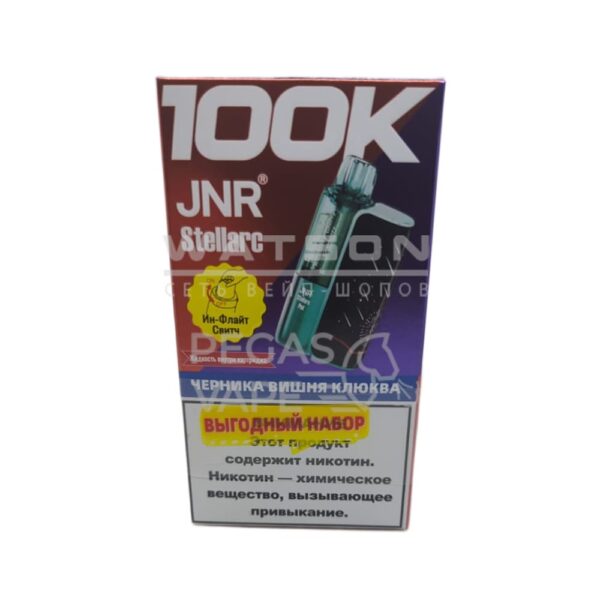 POD-система JNR STELLARC 100K (Черника вишня клюква) - Купить с доставкой в Красногорске
