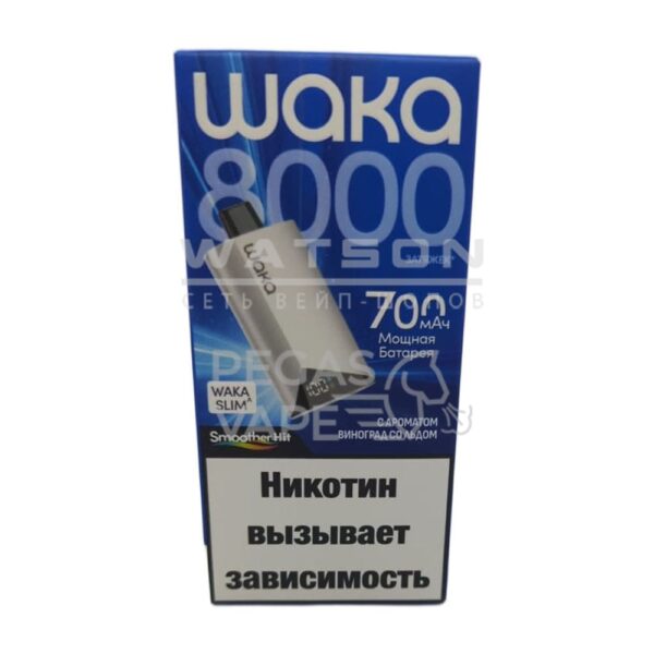 Электронная сигарета WAKA SLIM 8000 (Виноград со льдом) - Купить с доставкой в Красногорске