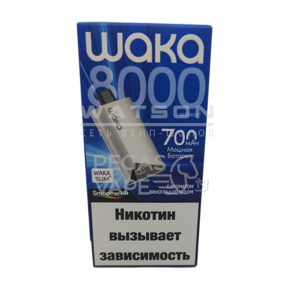 Электронная сигарета WAKA SLIM 8000 (Виноград со льдом) - Купить с доставкой в Красногорске