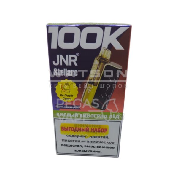 POD-система JNR STELLARC 100K (Кислый виноград лед) - Купить с доставкой в Красногорске