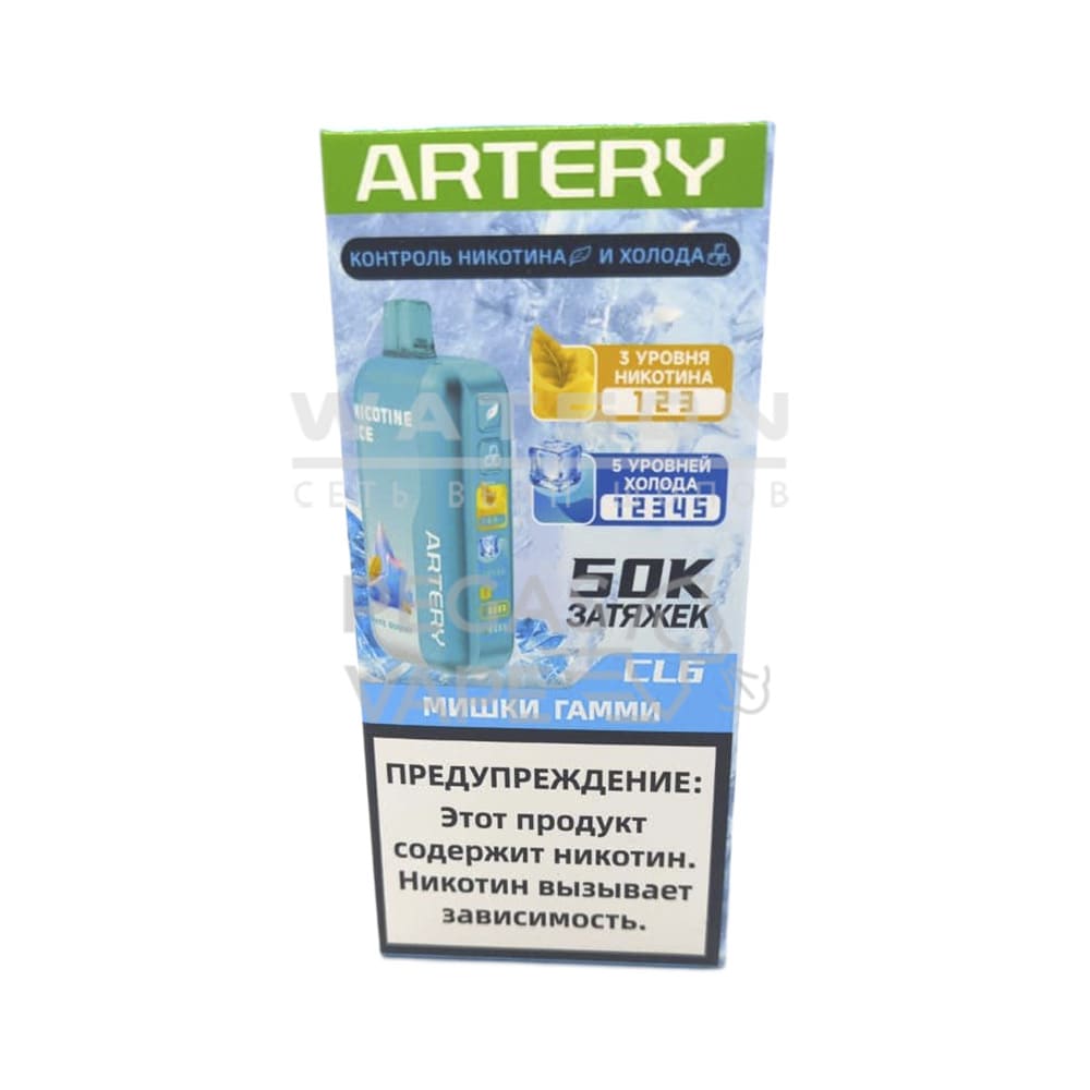 Электронная сигарета Artery CL6 50000 (NIC+ICE edtion) (Мишки гамми) - Купить с доставкой в Красногорске