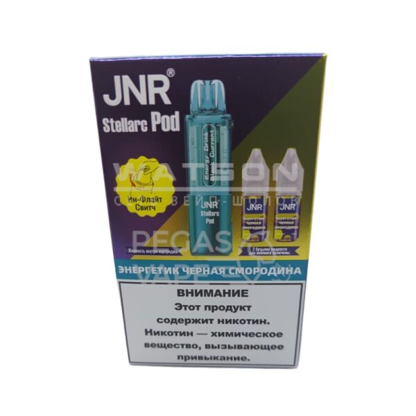 Картридж + 2 шт жидкости JNR STELLARC (Энергетик черная смородина) - Купить с доставкой в Красногорске