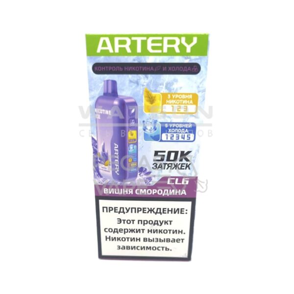 Электронная сигарета Artery CL6 50000 (NIC+ICE edtion) (Вишня смородина) - Купить с доставкой в Красногорске