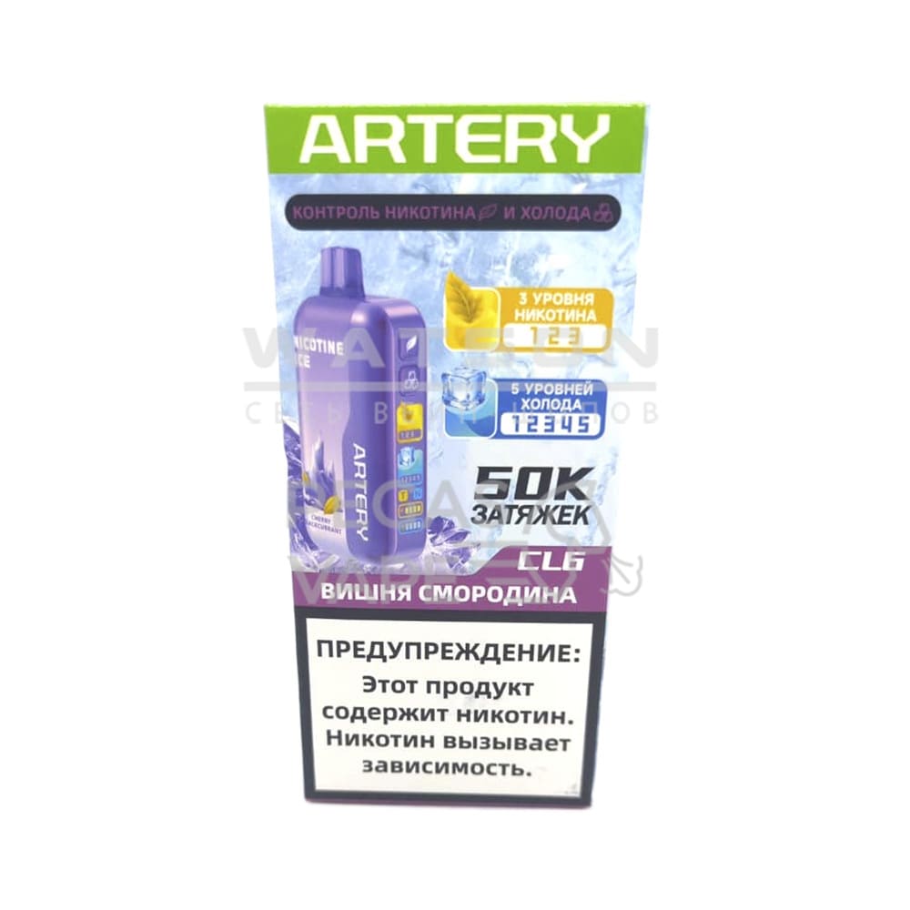 Электронная сигарета Artery CL6 50000 (NIC+ICE edtion) (Вишня смородина) Электронная сигарета Artery CL6 50000 (NIC+ICE edtion) (Вишня смородина) - Купить с доставкой в Красногорске
