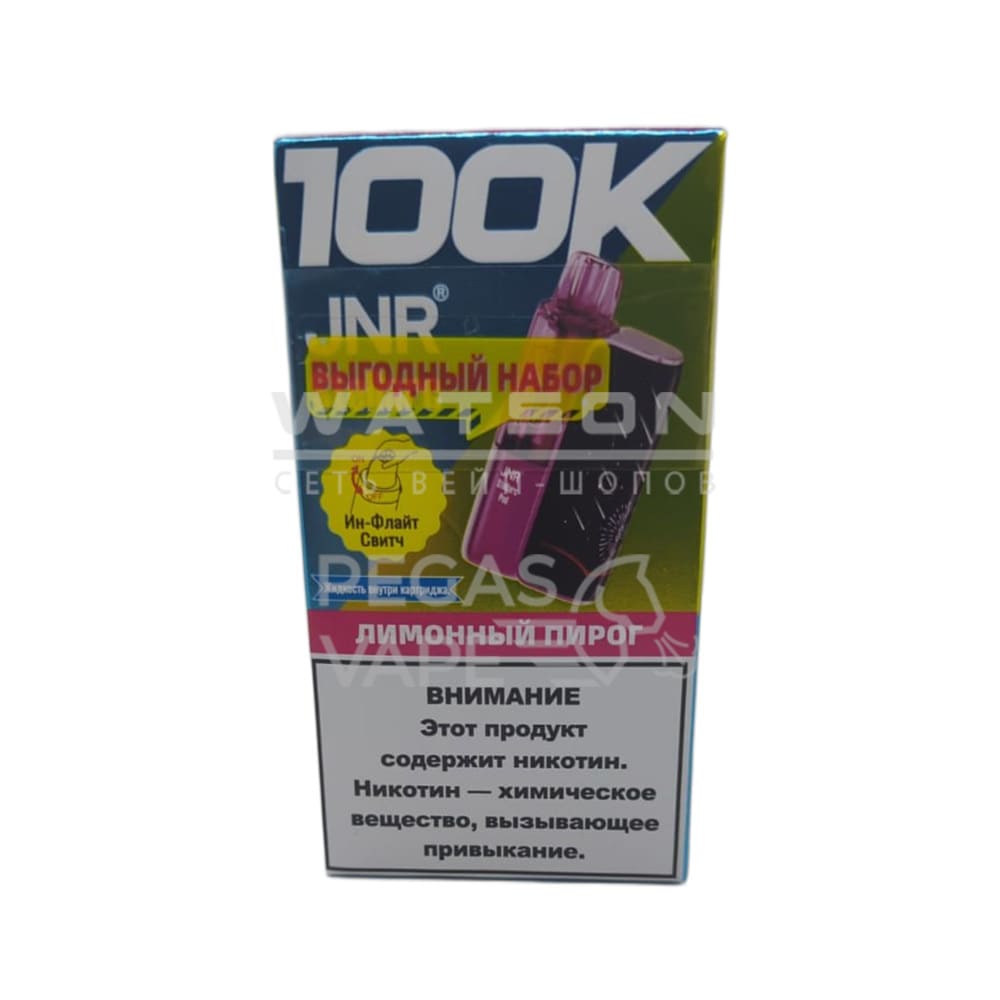 POD-система JNR STELLARC 100K (Лимонный пирог) - Купить с доставкой в Красногорске