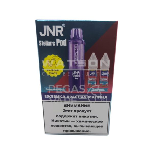 Картридж + 2 шт жидкости JNR STELLARC (Ежевика красная малина) - Купить с доставкой в Красногорске