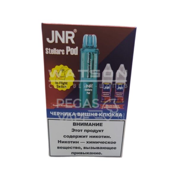Картридж + 2 шт жидкости JNR STELLARC (Черника вишня клюква) - Купить с доставкой в Красногорске