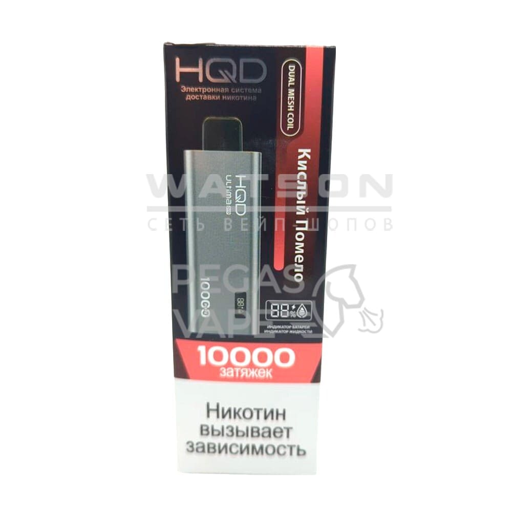 Электронная сигарета HQD ULTIMA PRO 10000 (Кислый помело) - Купить с доставкой в Красногорске