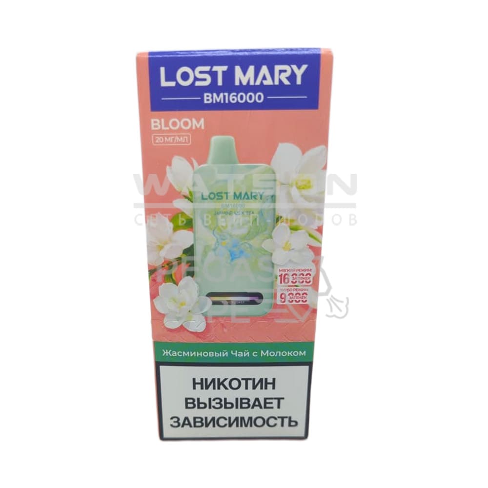 Электронная сигарета LOST MARY NEW BМ BLOOM 16000 (Жасминовый чай с молоком) - Купить с доставкой в Красногорске