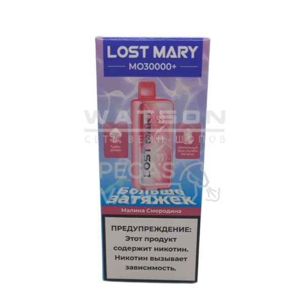Электронная сигарета LOST MARY MO PLUS 30000 (Малина смородина) - Купить с доставкой в Красногорске