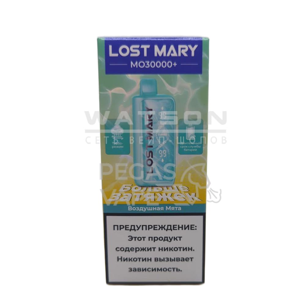 Электронная сигарета LOST MARY MO PLUS 30000 (Воздушная Мята) - Купить с доставкой в Красногорске