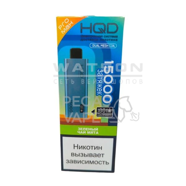 Электронная сигарета HQD ULTIMA PRO MAX 15000 (Зеленый чай мята) - Купить с доставкой в Красногорске