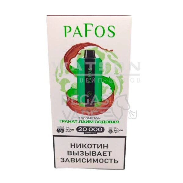 Электронная сигарета PAFOS 20000 (Гранат лайм содовая) - Купить с доставкой в Красногорске