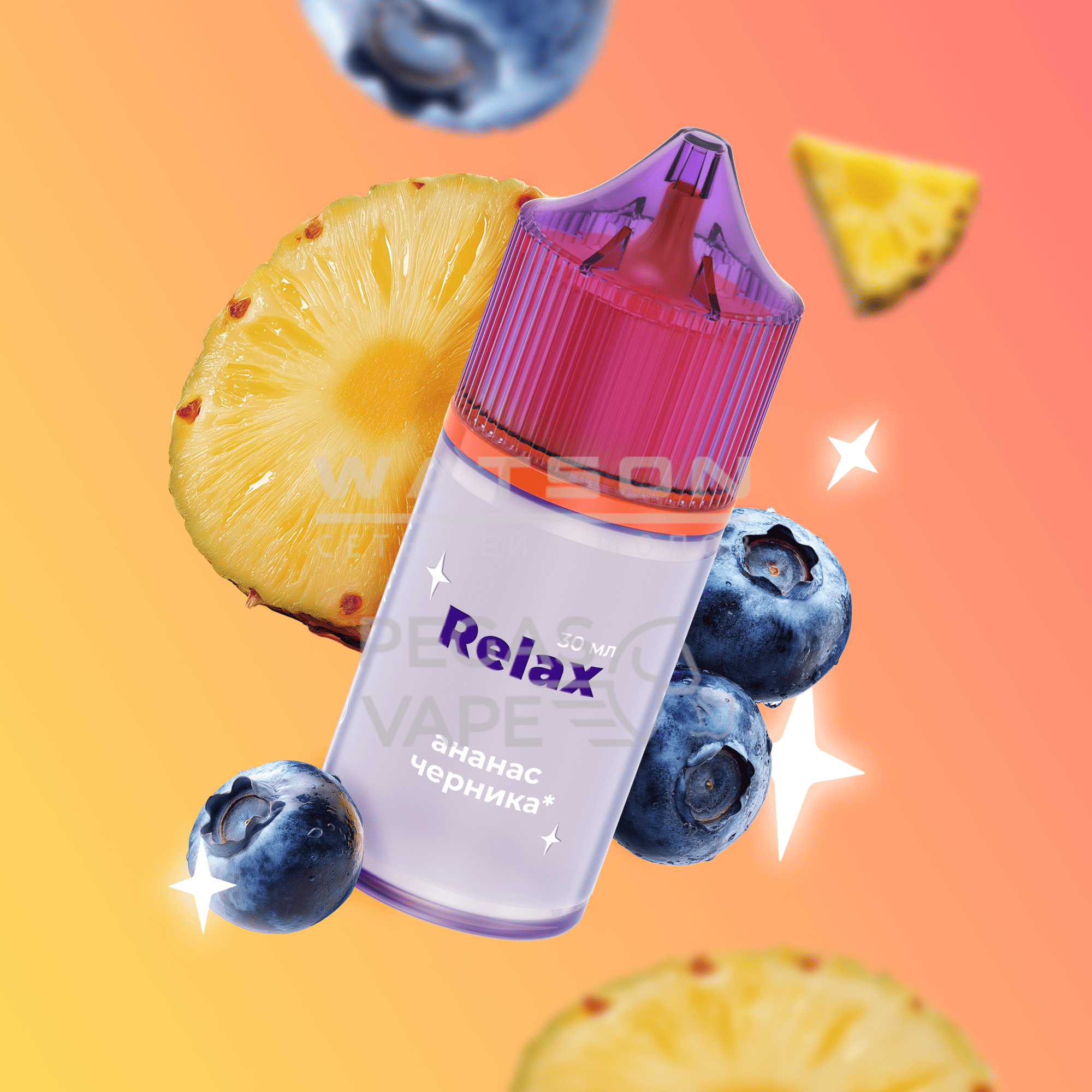 Жидкость INSPO COSMIX (Ананас черника) 30 мл 2% (20 мг/мл) - Купить с доставкой в Красногорске