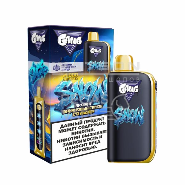 Электронная сигарета GANG SNOW 21000 (Банановый смузи со льдом) - Купить с доставкой в Красногорске
