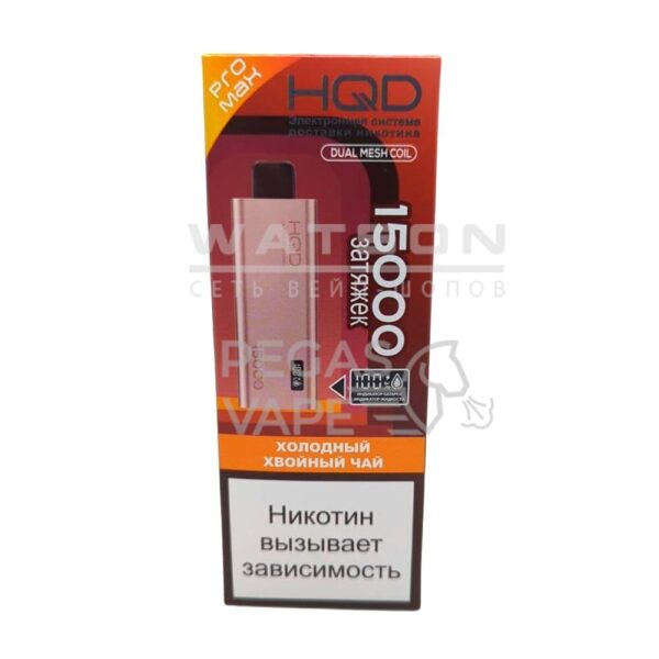 Электронная сигарета HQD ULTIMA PRO MAX 15000 (Хвойный чай) - Купить с доставкой в Красногорске