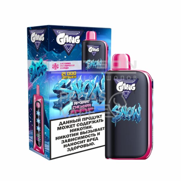 Электронная сигарета GANG SNOW 21000 (Снежная земляника) - Купить с доставкой в Красногорске