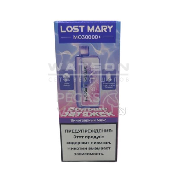 Электронная сигарета LOST MARY MO PLUS 30000 (Виноградный микс) - Купить с доставкой в Красногорске