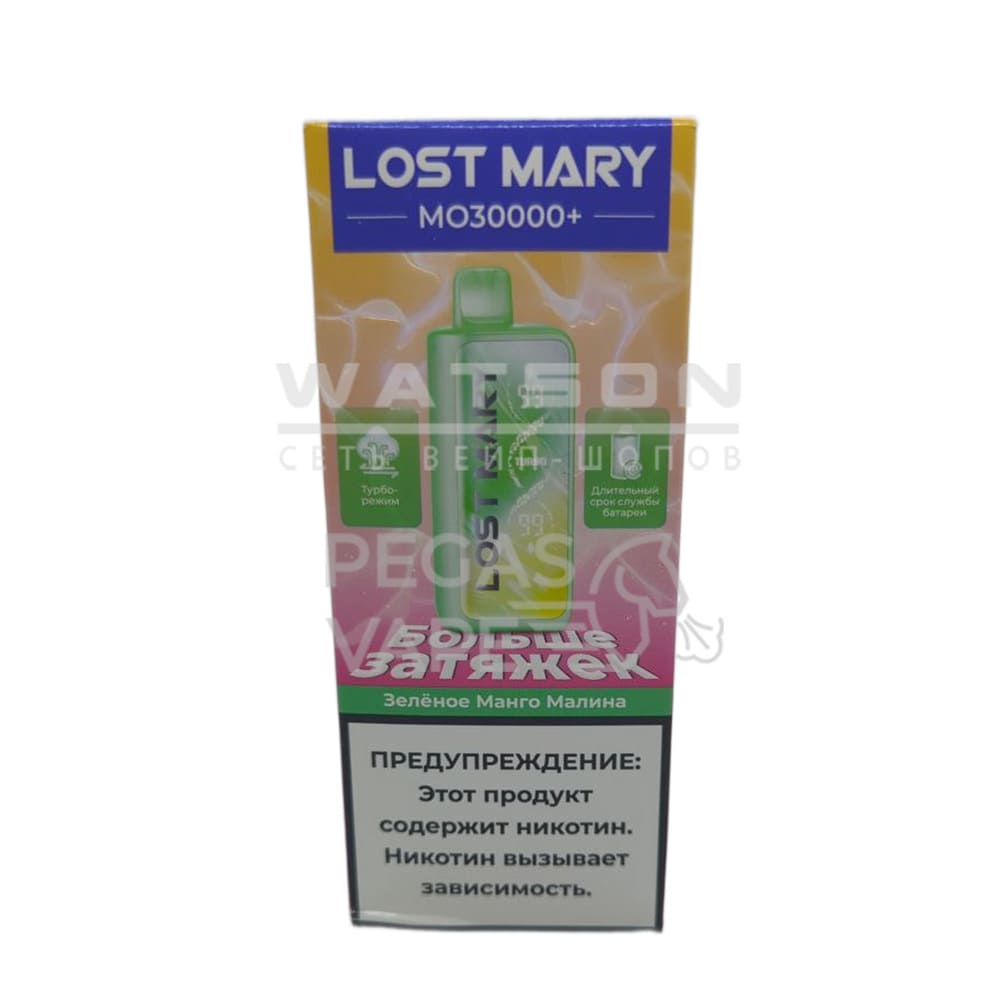 Электронная сигарета LOST MARY MO PLUS 30000 (Зеленое манго малина) - Купить с доставкой в Красногорске