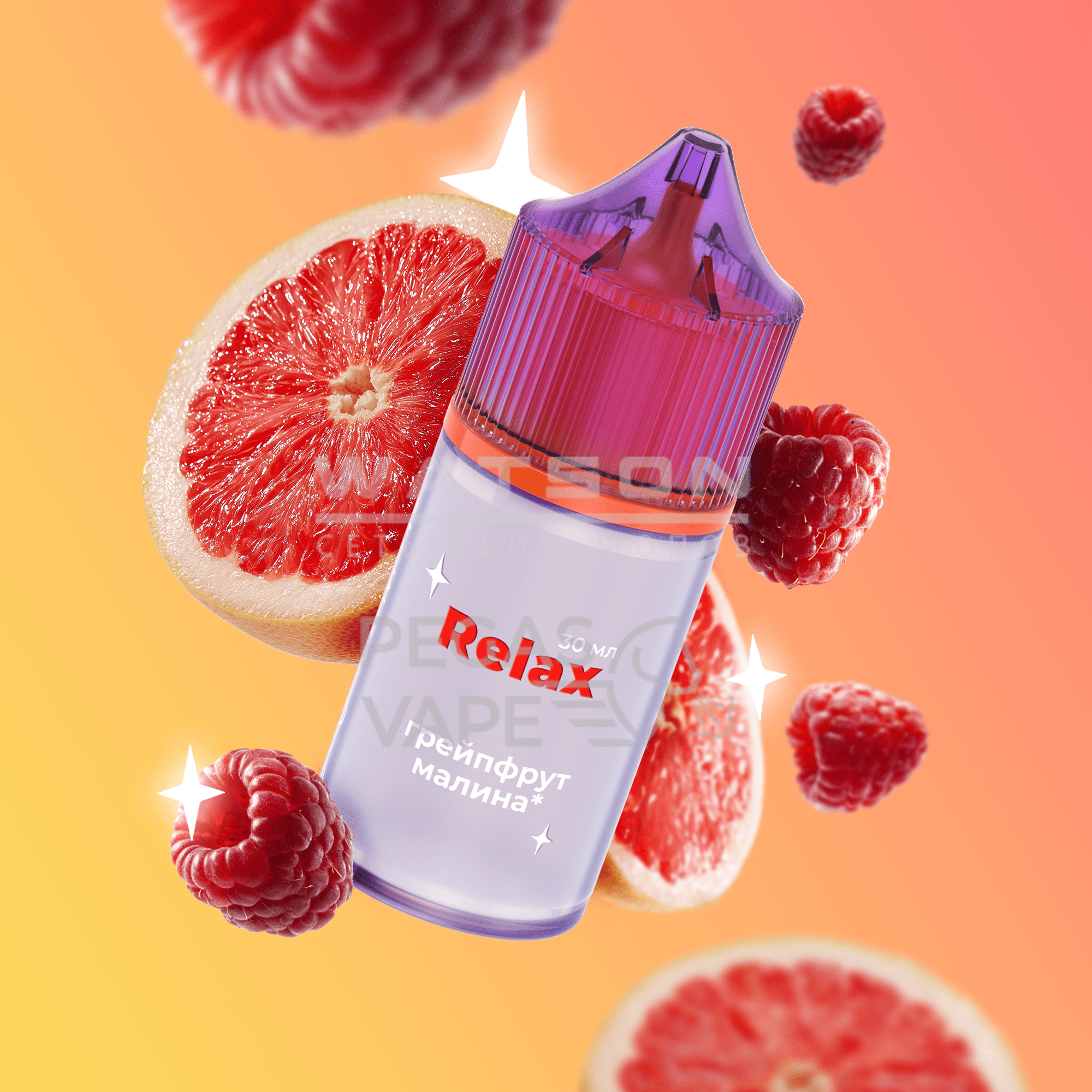 Жидкость INSPO COSMIX (Грейпфрут малина) 30 мл 2% (20 мг/мл) - Купить с доставкой в Красногорске