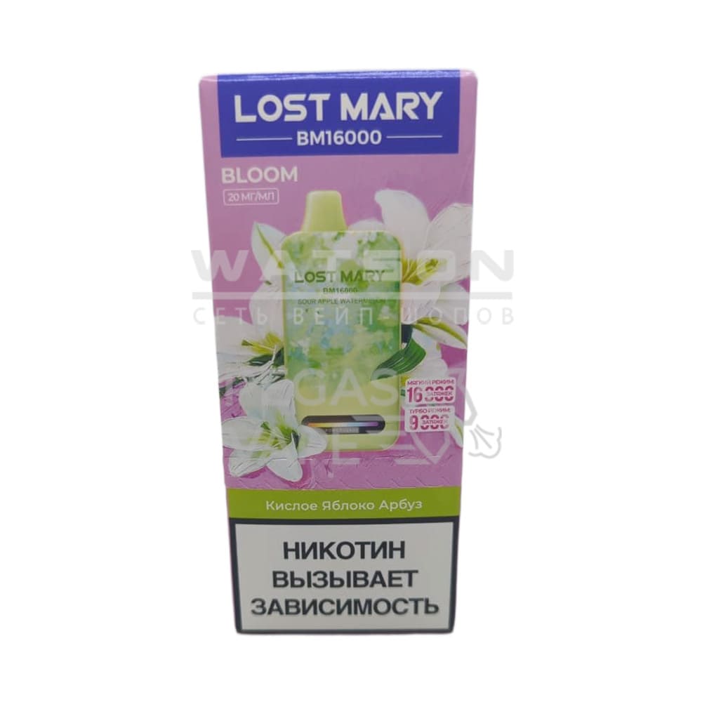 Электронная сигарета LOST MARY NEW BМ BLOOM 16000 (Кислое яблоко арбуз) - Купить с доставкой в Красногорске