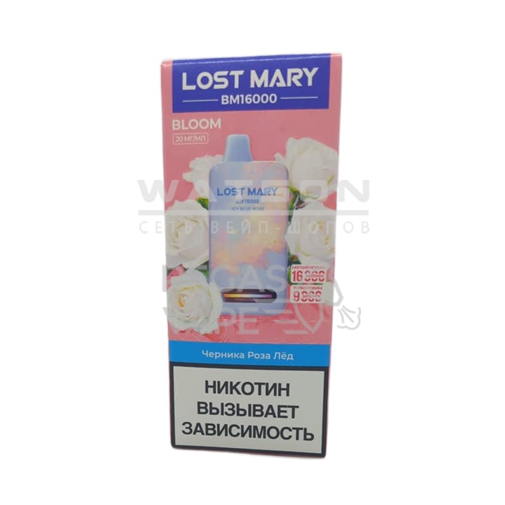 Электронная сигарета LOST MARY NEW BМ BLOOM 16000 (Черника роза лед) - Купить с доставкой в Красногорске