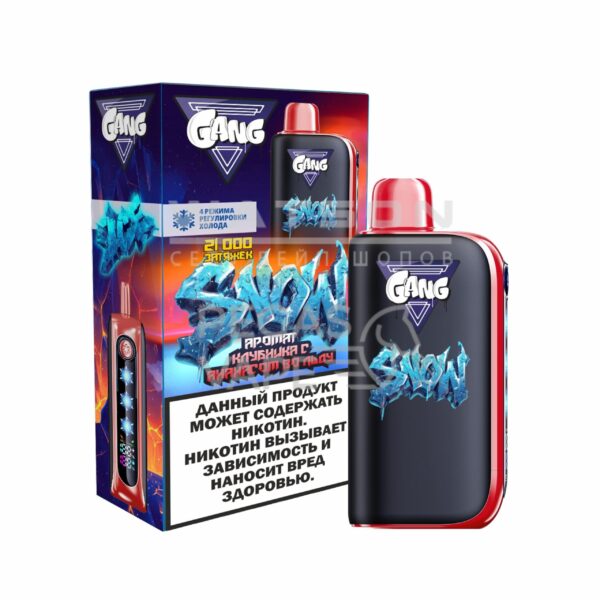 Электронная сигарета GANG SNOW 21000 (Клубника с ананасом лед) - Купить с доставкой в Красногорске