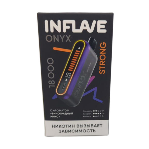 Электронная сигарета INFLAVE ONYX 18000 STRONG (Виноградный микс) - Купить с доставкой в Красногорске
