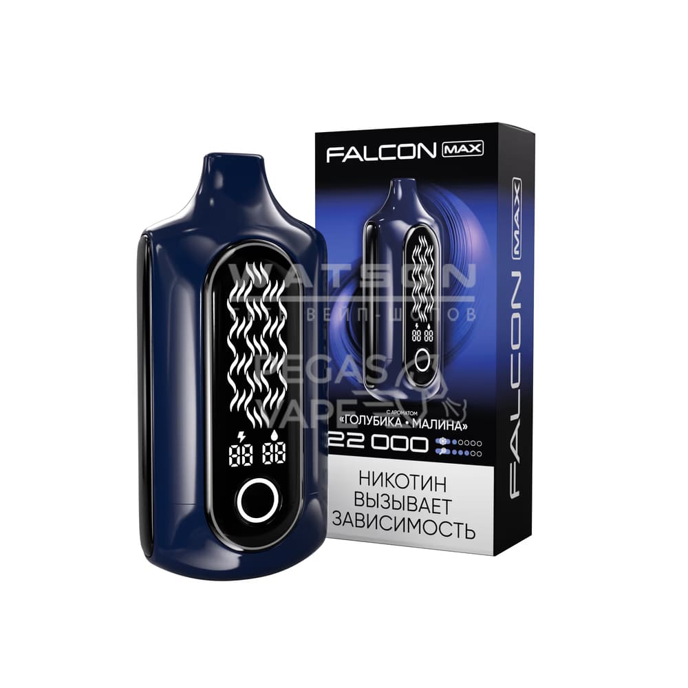 Электронная сигарета FALCON MAX 22000 (Голубика малина) - Купить с доставкой в Красногорске