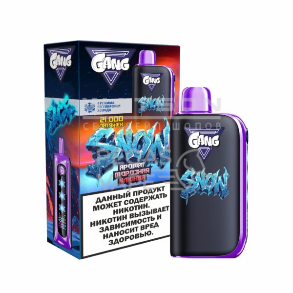 Электронная сигарета GANG SNOW 21000 (Морозная клюква) - Купить с доставкой в Красногорске