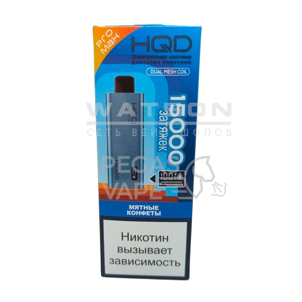 Электронная сигарета HQD ULTIMA PRO MAX 15000 (Ментоловые конфеты) - Купить с доставкой в Красногорске