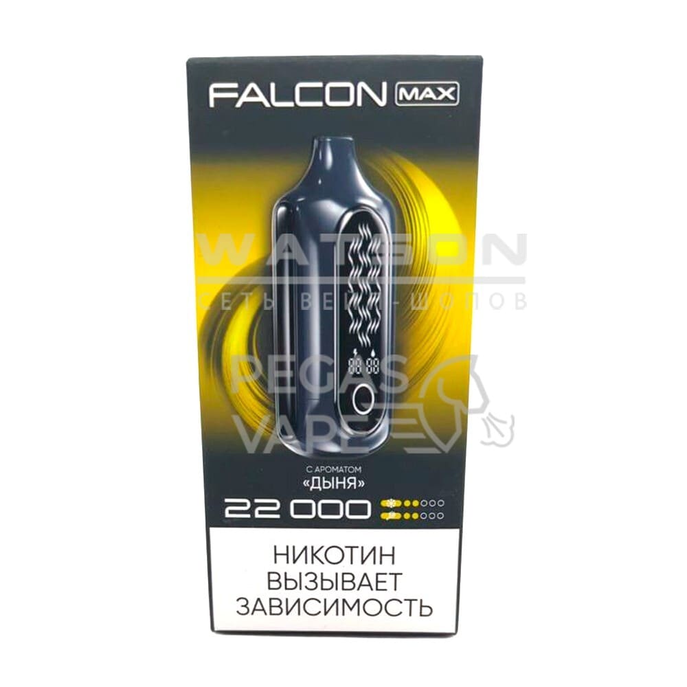 Электронная сигарета FALCON MAX 22000 (Дыня) - Купить с доставкой в Красногорске
