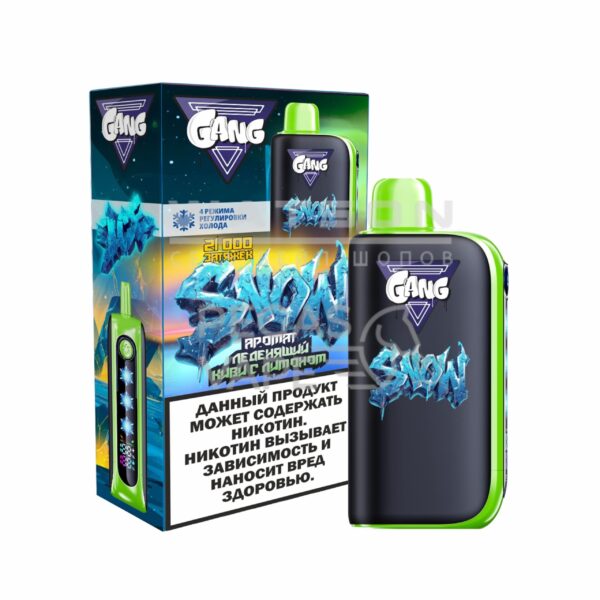 Электронная сигарета GANG SNOW 21000 (Леденящий киви с лимоном) - Купить с доставкой в Красногорске