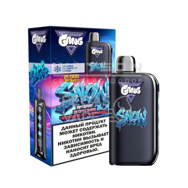 Электронная сигарета GANG SNOW 21000 (Морозная черешня с голубикой) - Купить с доставкой в Красногорске