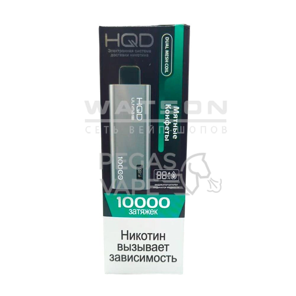 Электронная сигарета HQD ULTIMA PRO 10000 (Ментоловые конфеты) - Купить с доставкой в Красногорске