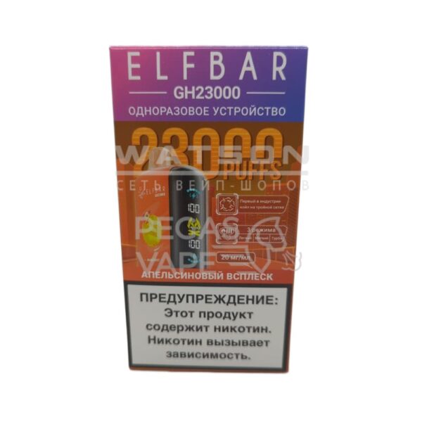 Электронная сигарета ELFBAR GH23000 Planet (Апельсиновый всплеск) - Купить с доставкой в Красногорске