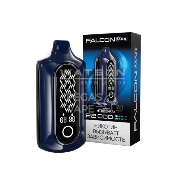 Электронная сигарета FALCON MAX 22000 (Голубика ) - Купить с доставкой в Красногорске