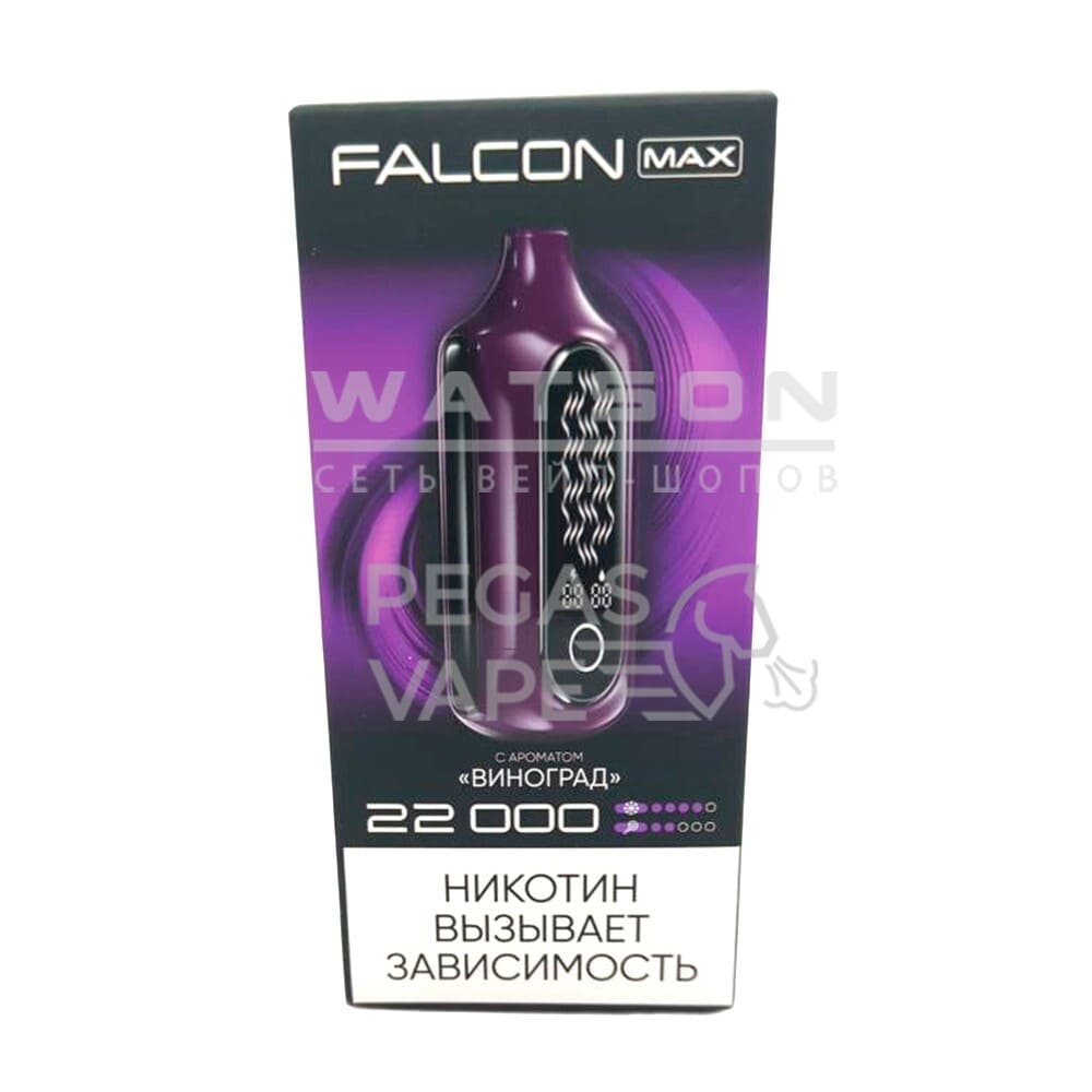 Электронная сигарета FALCON MAX 22000 (Виноград) - Купить с доставкой в Красногорске