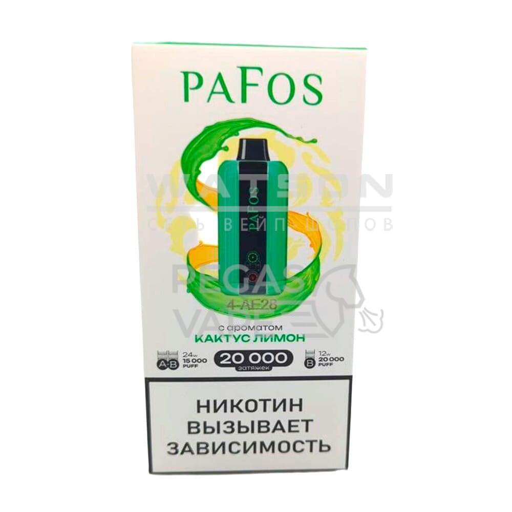 Электронная сигарета PAFOS 20000 (Кактус лимон) - Купить с доставкой в Красногорске